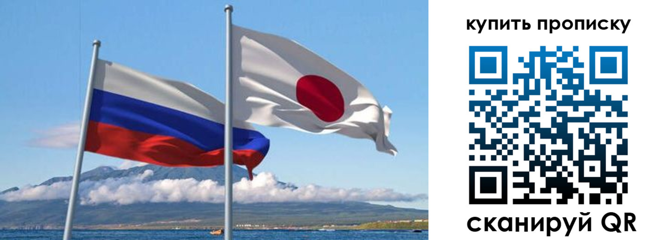 временная регистрация для всех в Хасавюрте