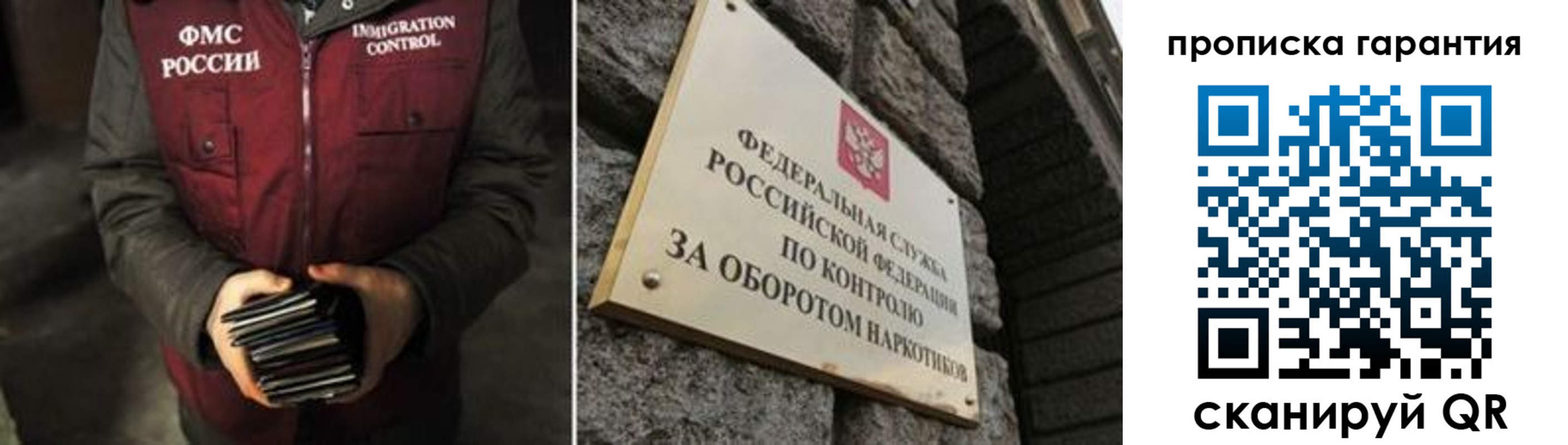 где прописаться в Хасавюрте