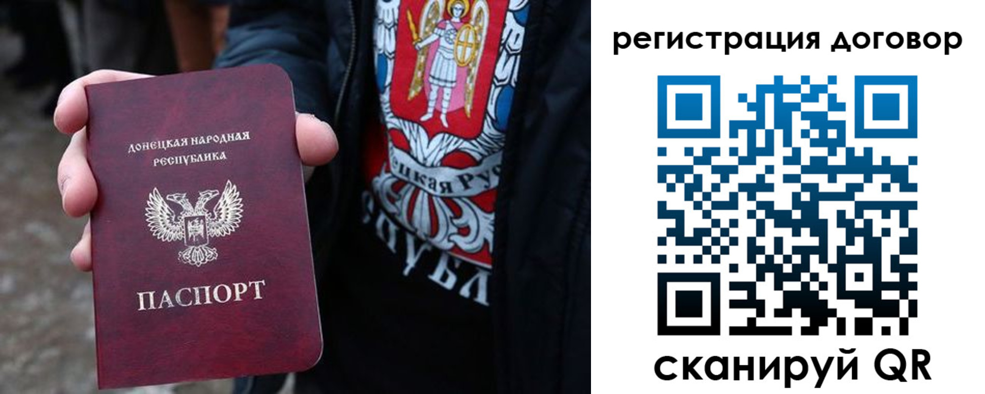 прописка ребенка в Хасавюрте